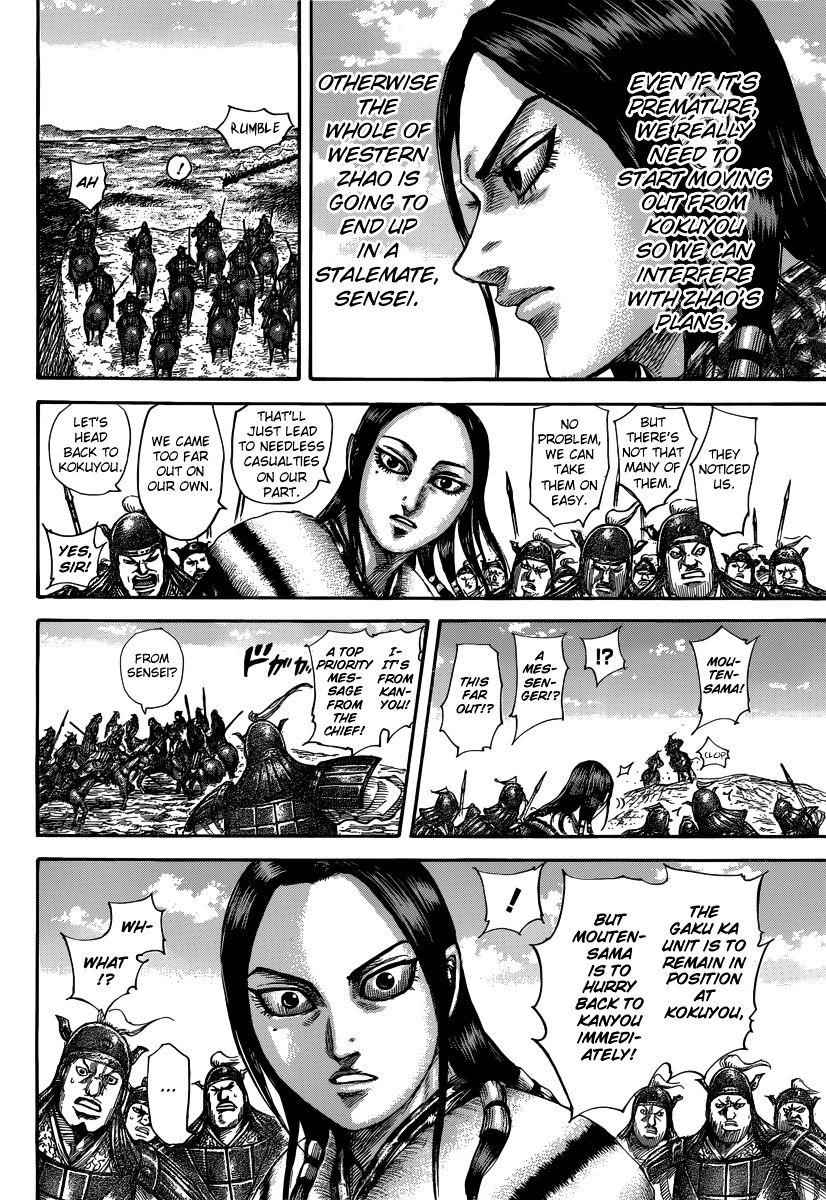 kingdom (E) Chapter 496 page 12