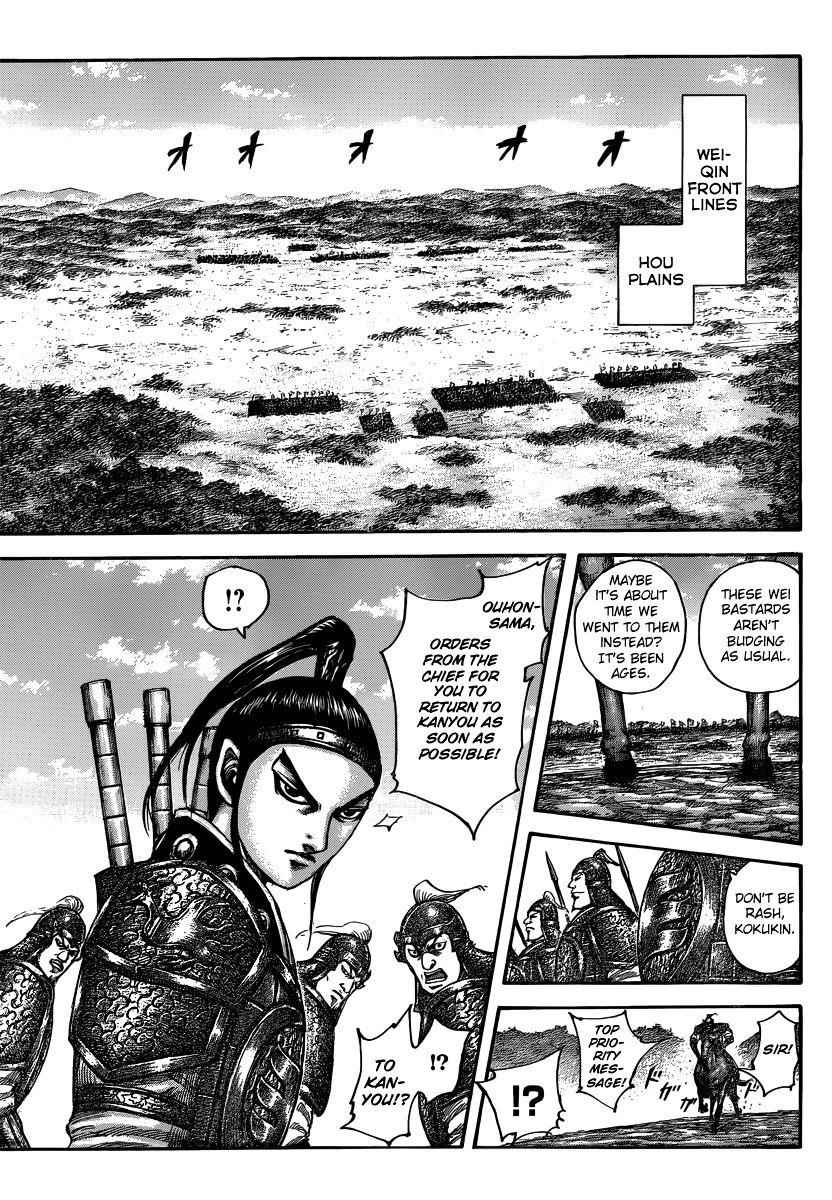 kingdom (E) Chapter 496 page 13