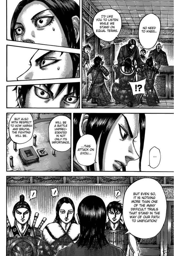 kingdom (E) Chapter 497 page 14