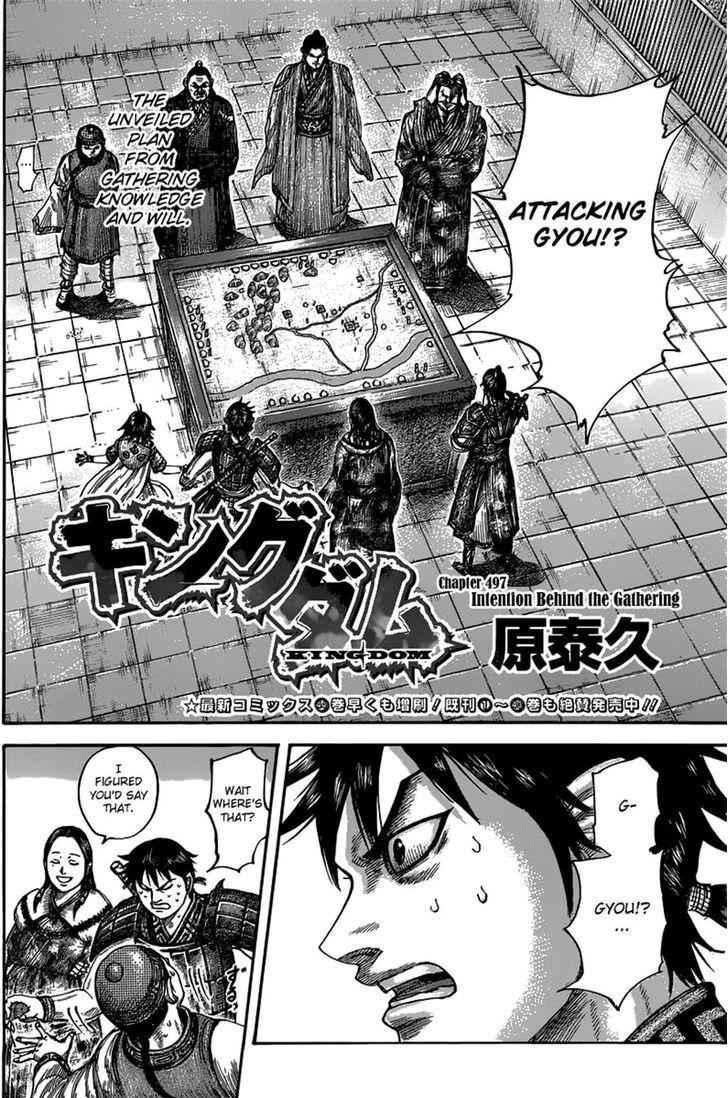 kingdom (E) Chapter 497 page 2