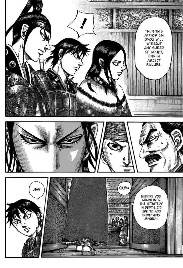 kingdom (E) Chapter 497 page 12
