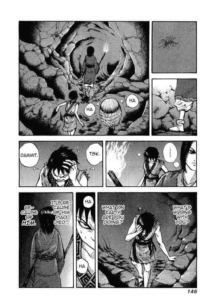 kingdom (E) Chapter 5 page 6