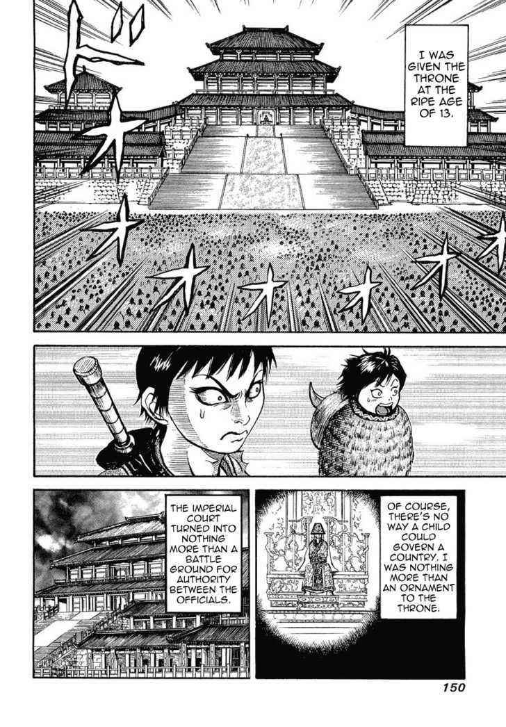 kingdom (E) Chapter 5 page 10