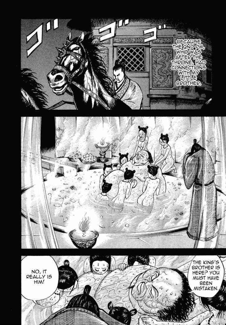 kingdom (E) Chapter 5 page 12