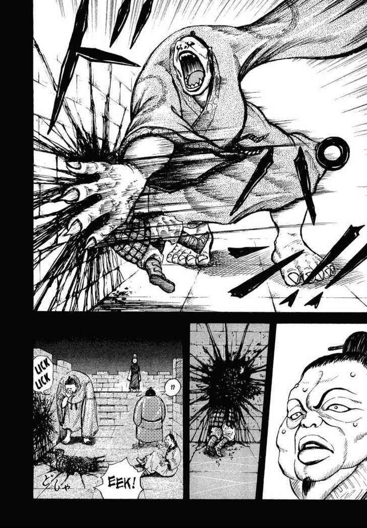 kingdom (E) Chapter 5 page 16