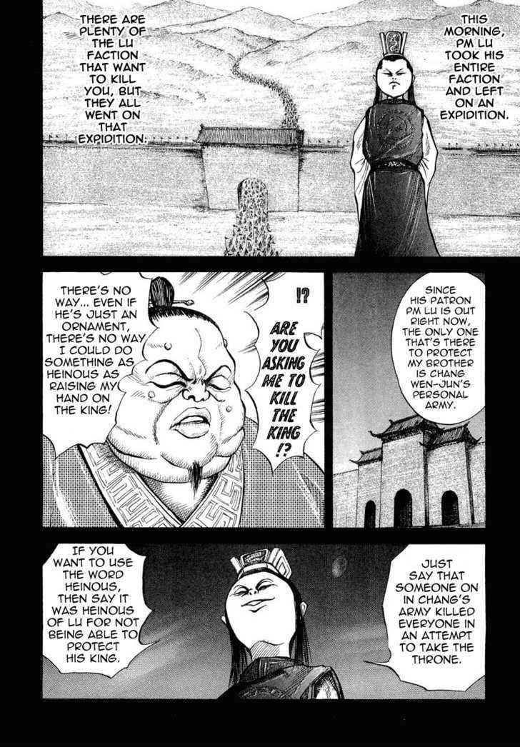 kingdom (E) Chapter 5 page 18