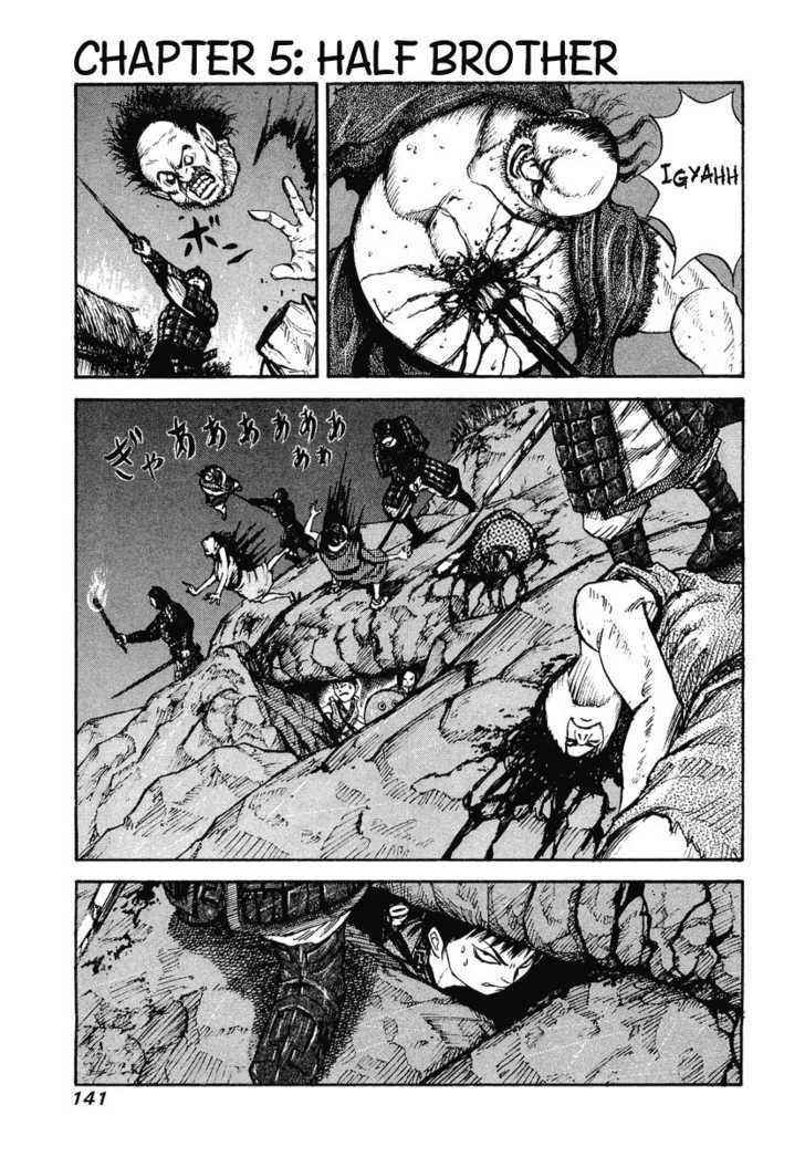 kingdom (E) Chapter 5 page 1