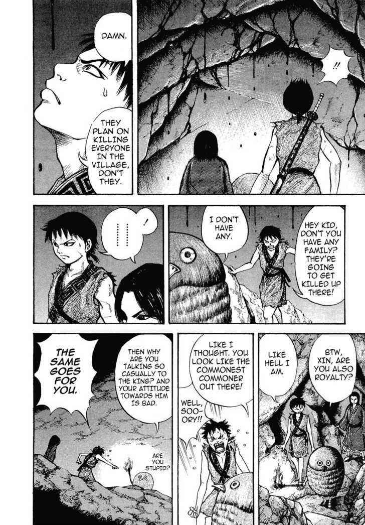 kingdom (E) Chapter 5 page 4