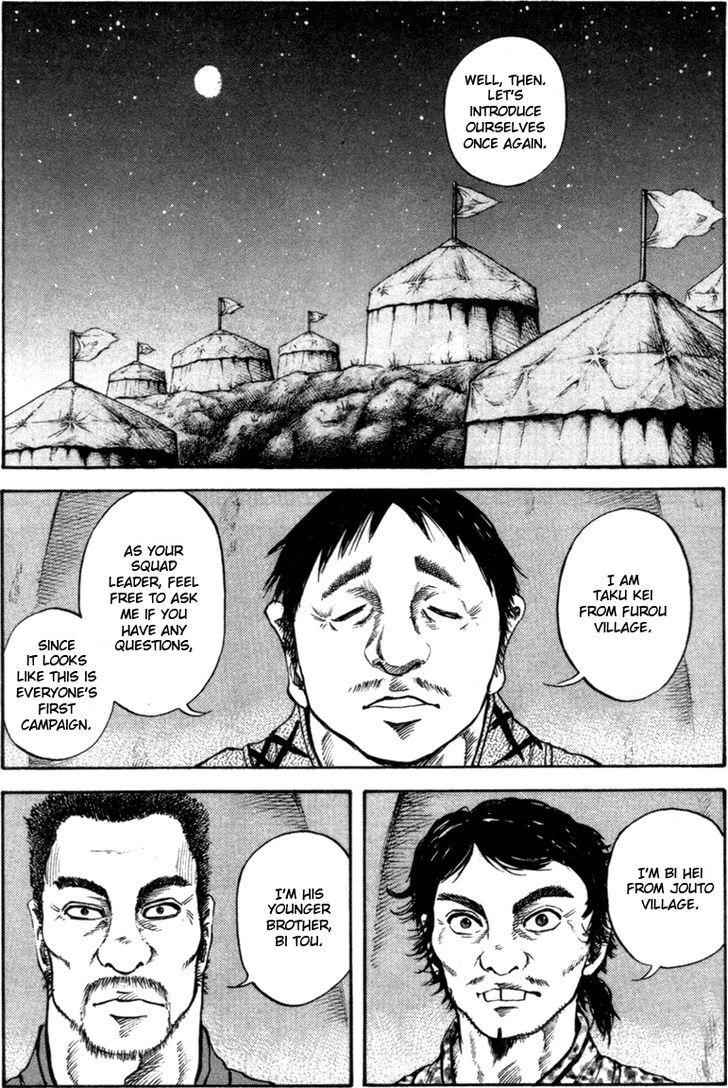 kingdom (E) Chapter 50 page 2
