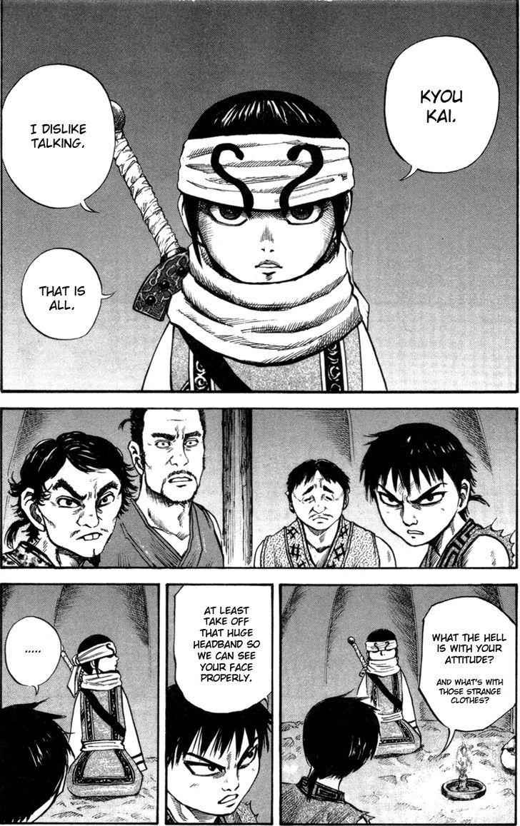 kingdom (E) Chapter 50 page 5