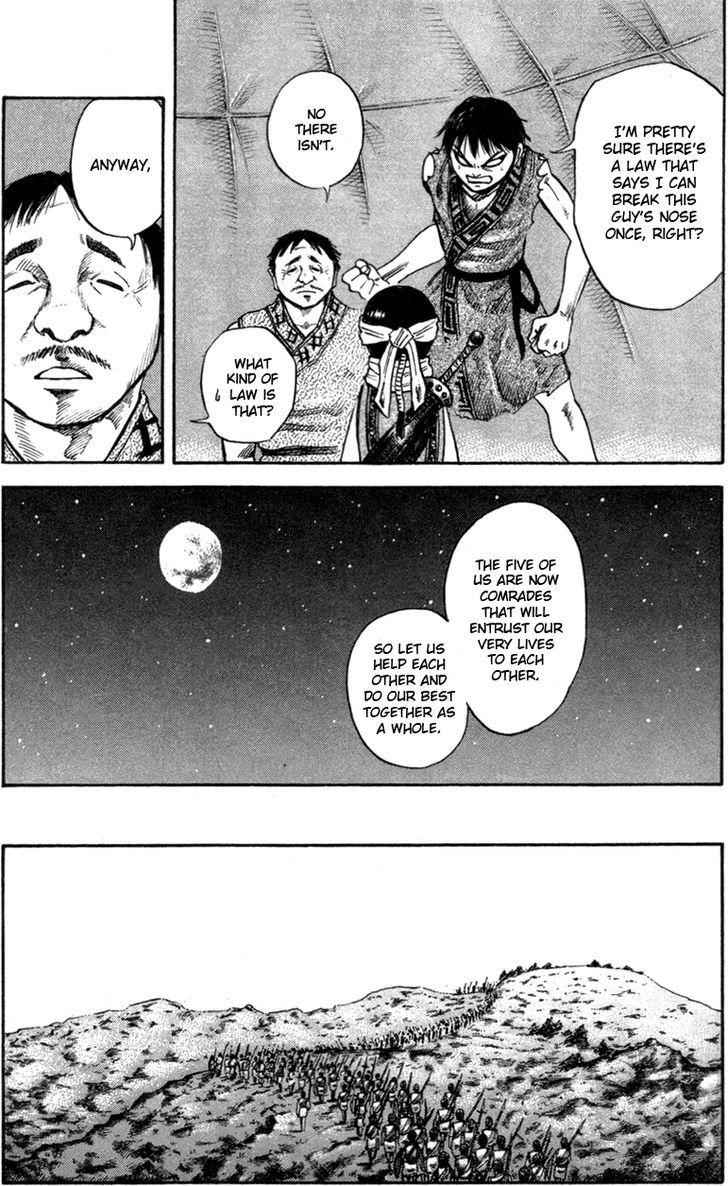 kingdom (E) Chapter 50 page 6
