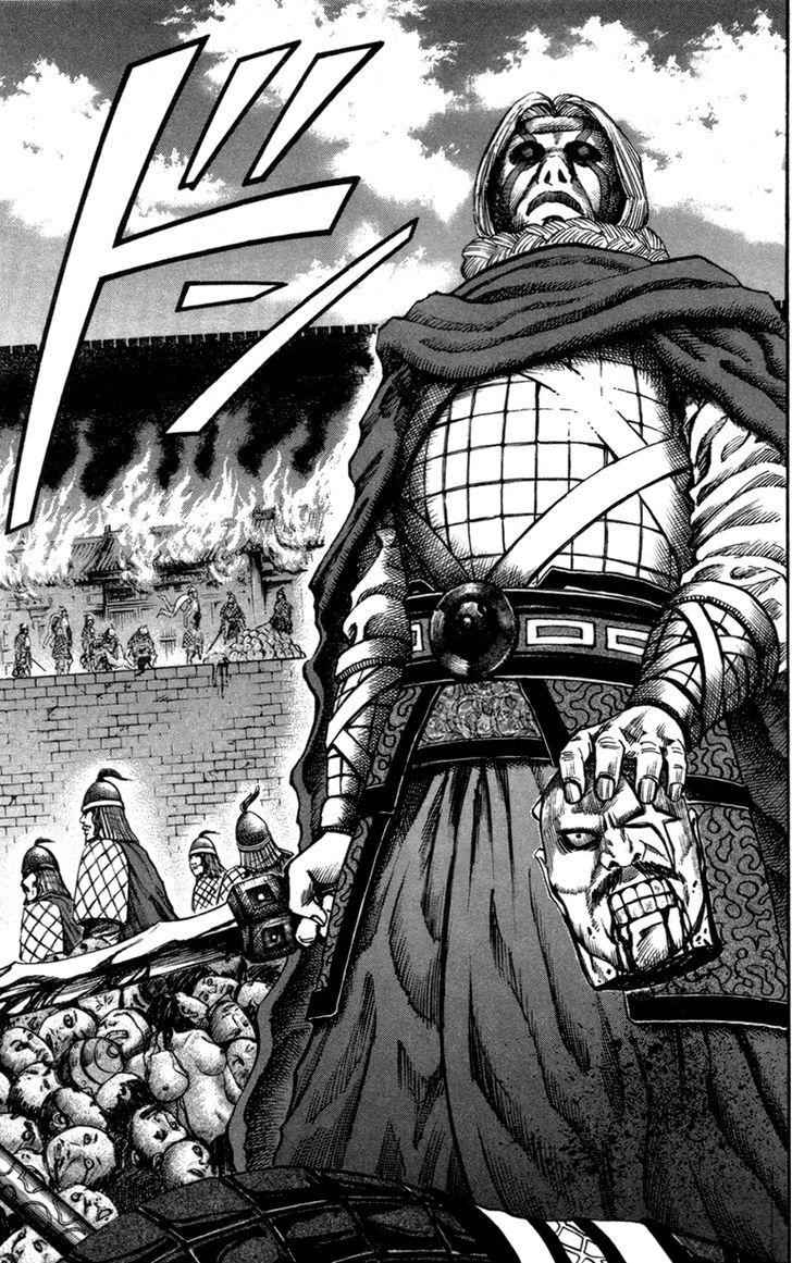 kingdom (E) Chapter 50 page 17