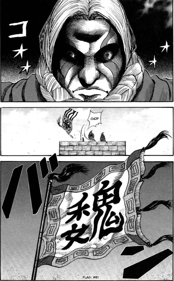 kingdom (E) Chapter 50 page 18