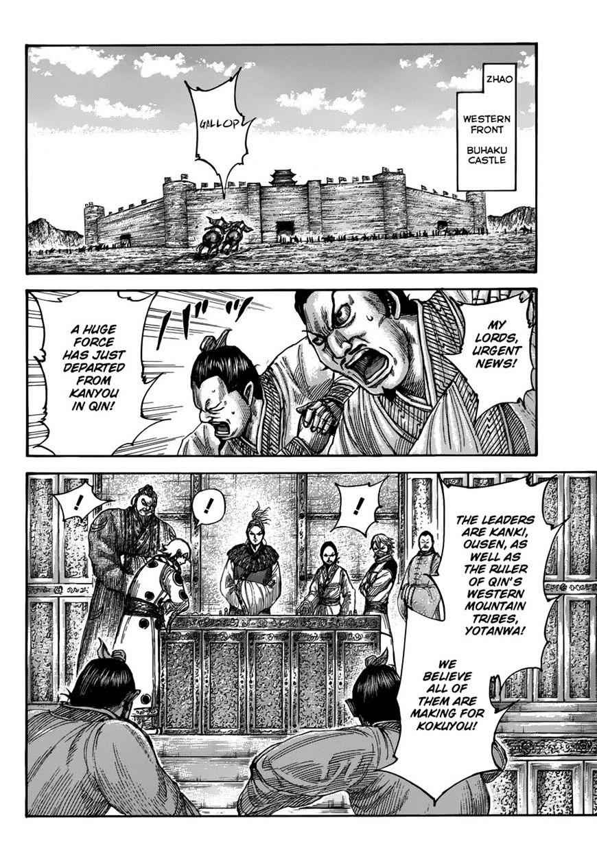 kingdom (E) Chapter 500 page 3