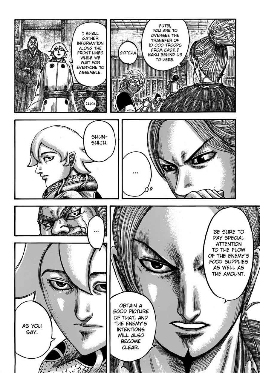 kingdom (E) Chapter 500 page 7