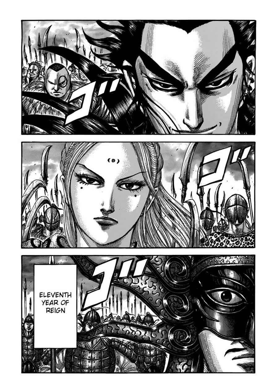 kingdom (E) Chapter 500 page 1