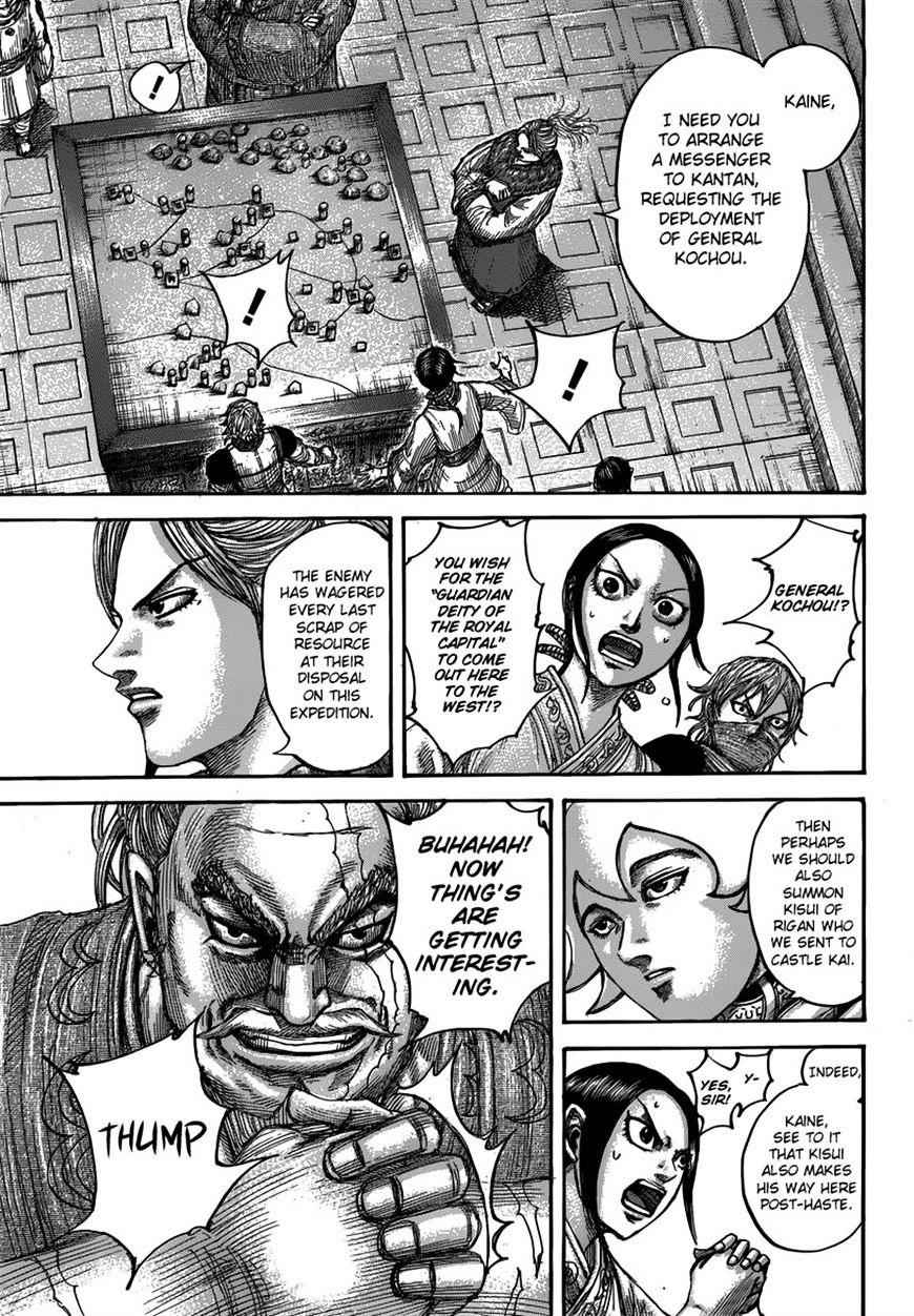 kingdom (E) Chapter 500 page 6