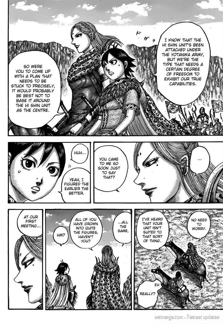 kingdom (E) Chapter 500 page 9