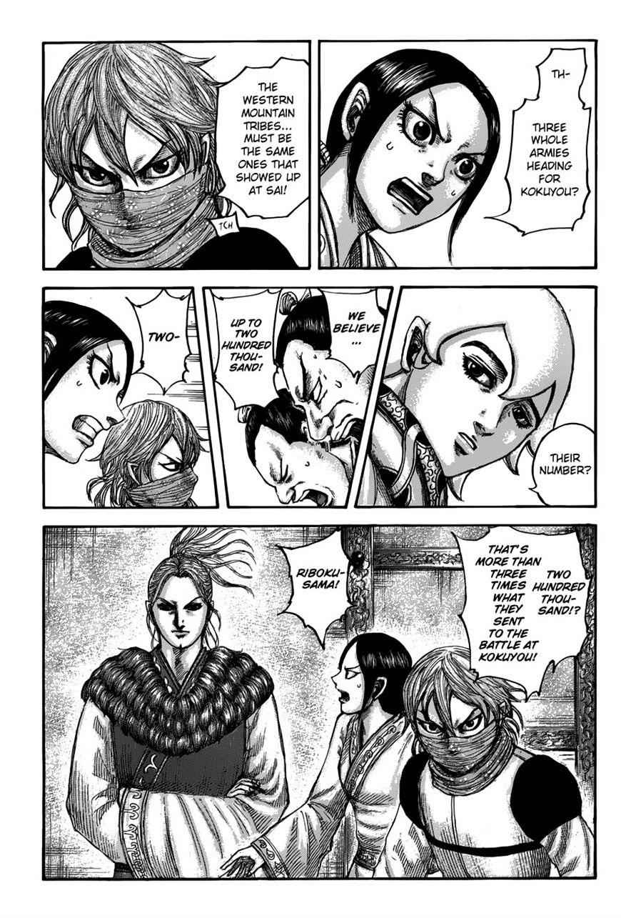 kingdom (E) Chapter 500 page 4