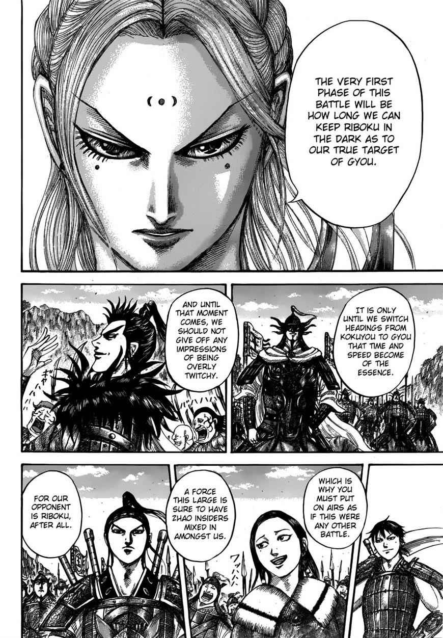 kingdom (E) Chapter 500 page 13