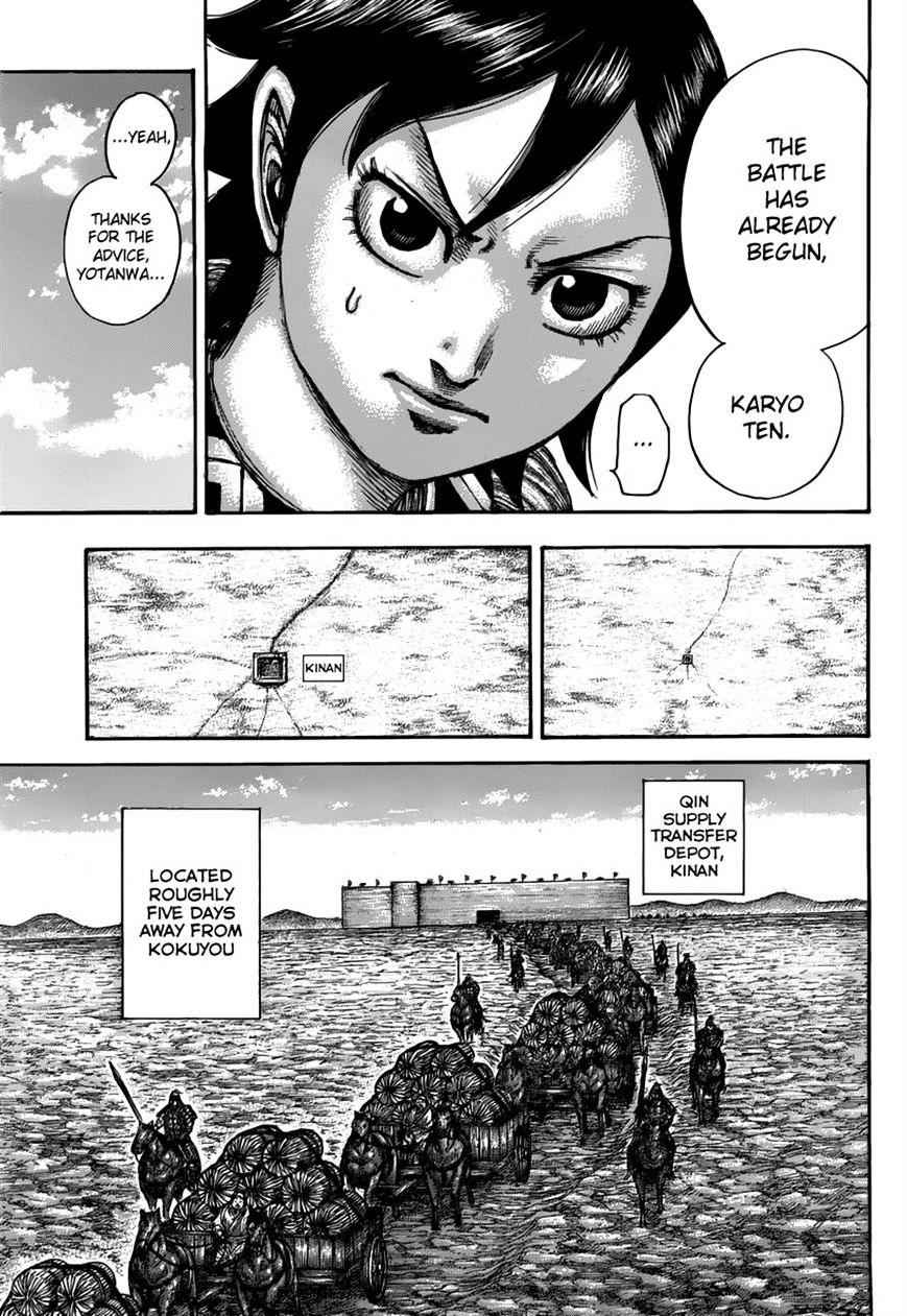 kingdom (E) Chapter 500 page 14