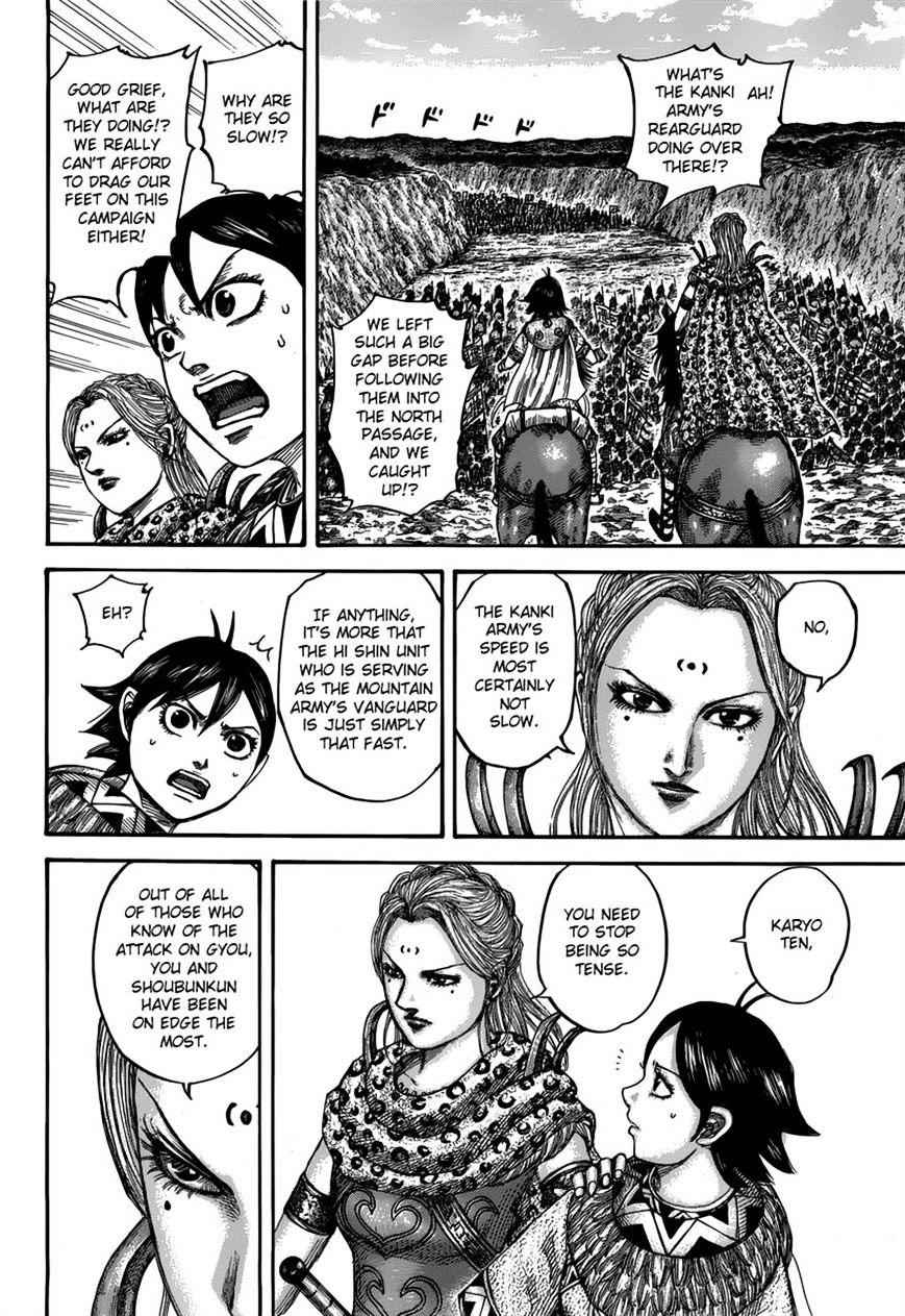 kingdom (E) Chapter 500 page 11