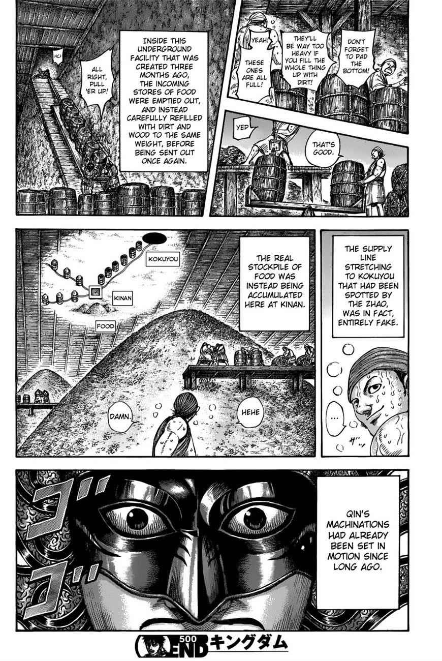kingdom (E) Chapter 500 page 17