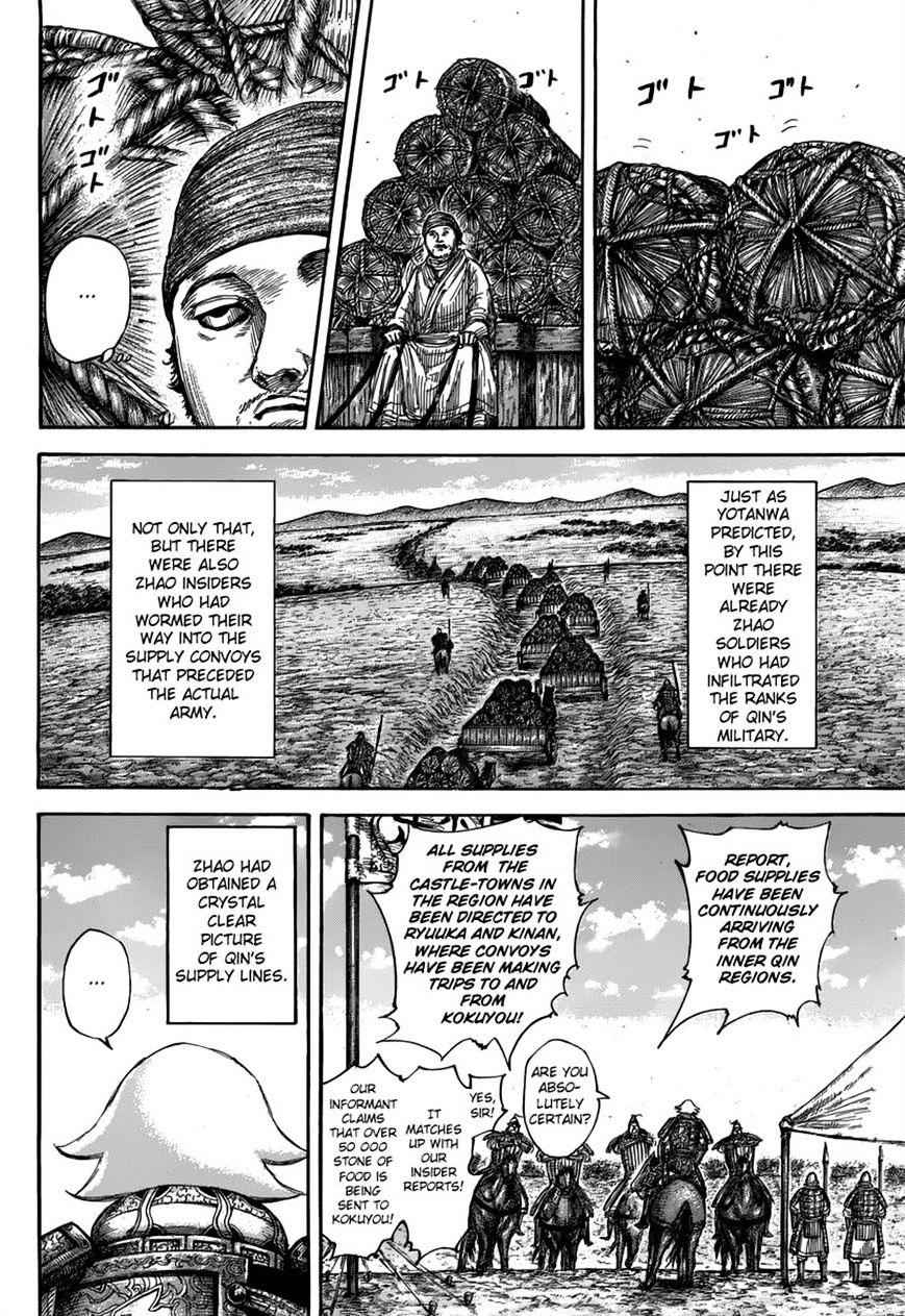 kingdom (E) Chapter 500 page 15