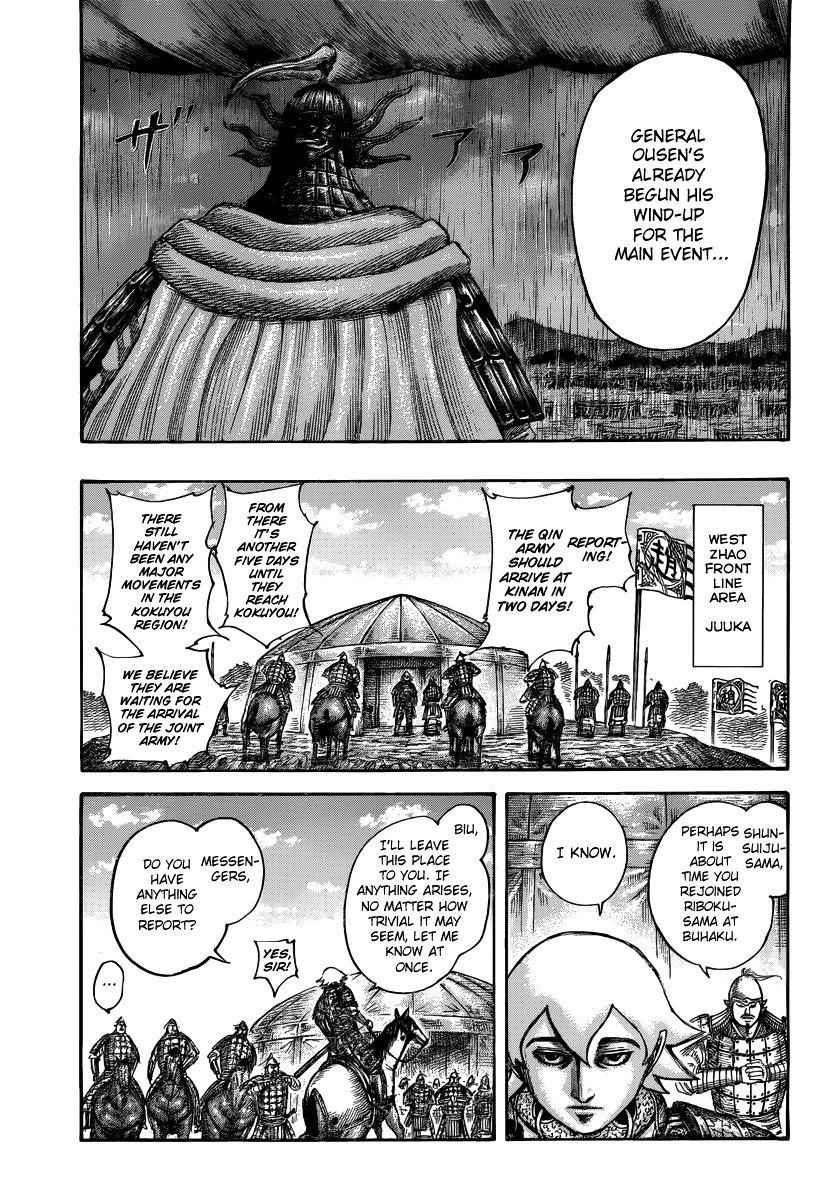 kingdom (E) Chapter 501 page 7