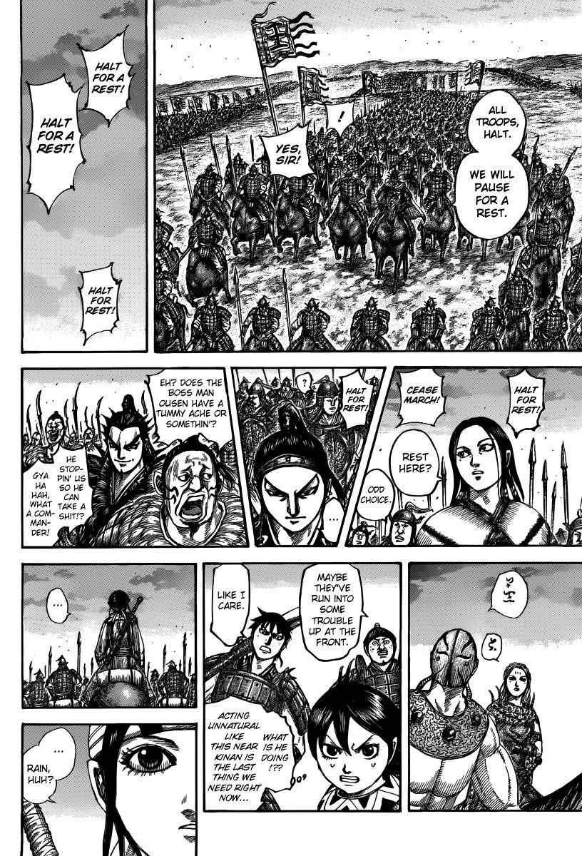 kingdom (E) Chapter 501 page 4
