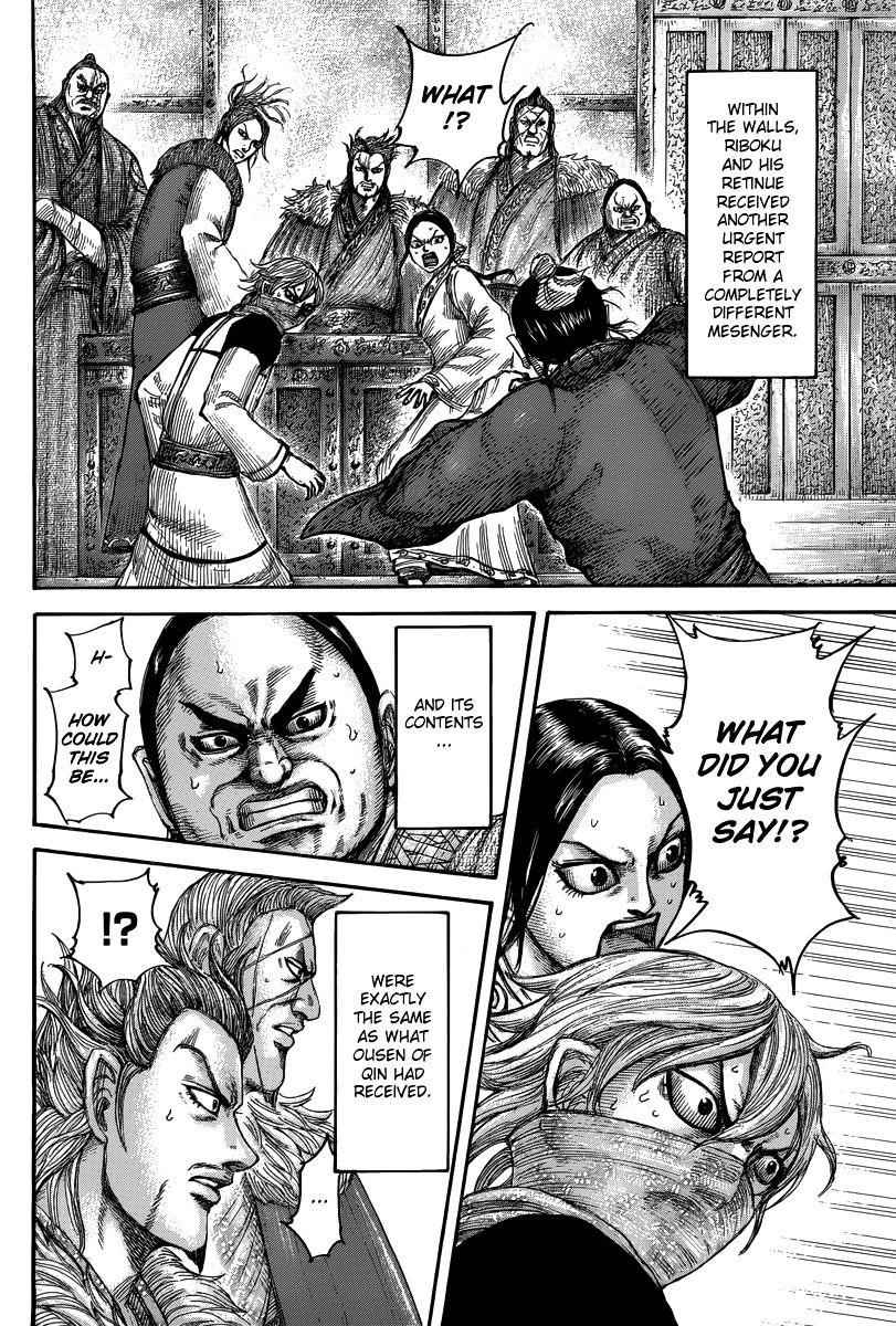 kingdom (E) Chapter 501 page 14