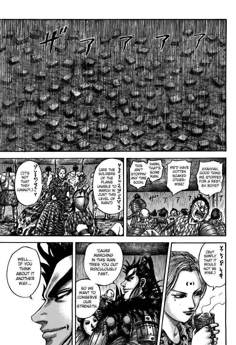 kingdom (E) Chapter 501 page 5