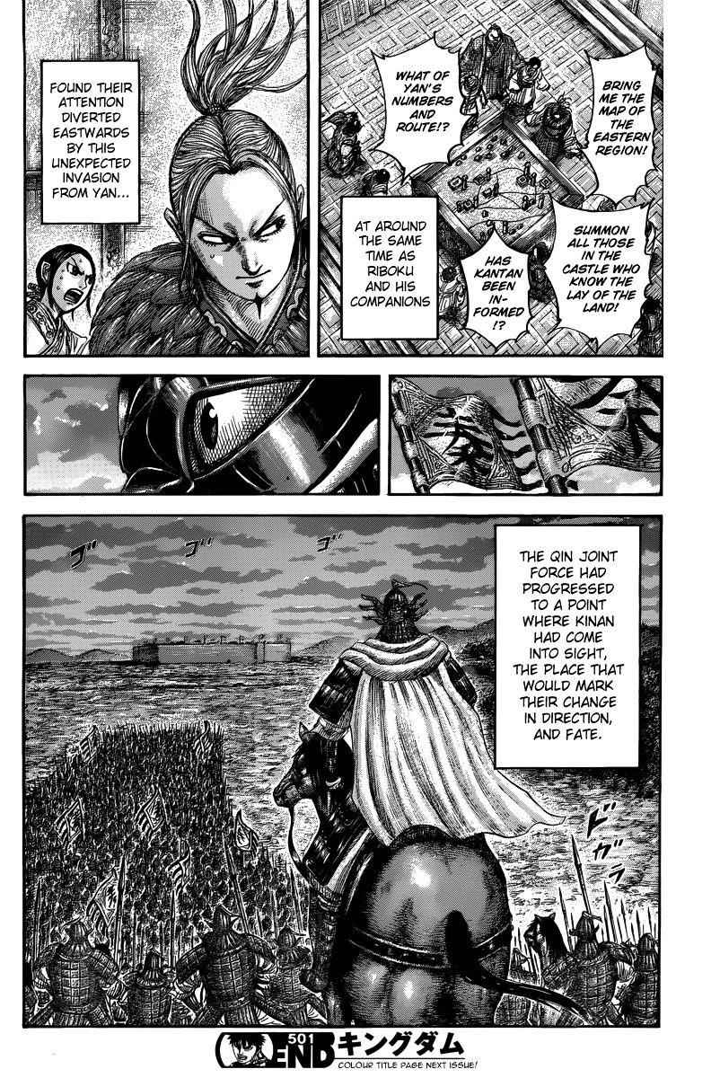 kingdom (E) Chapter 501 page 17