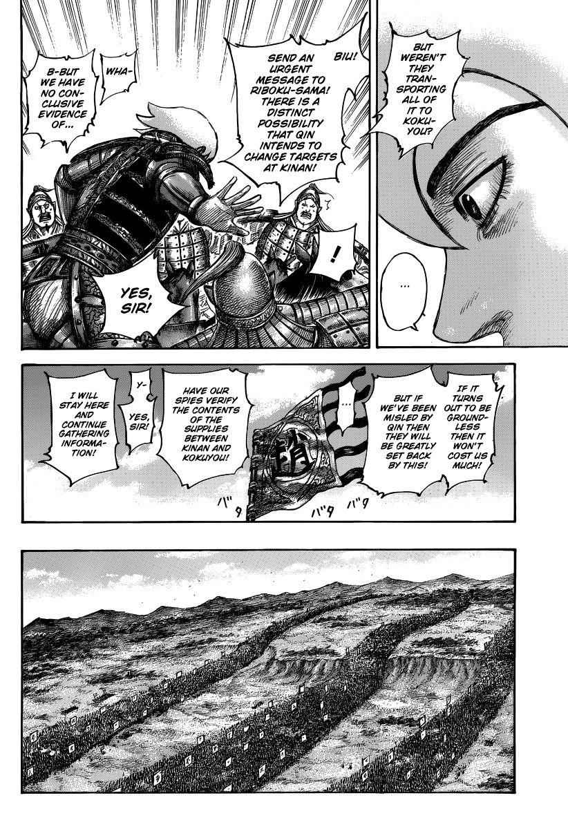 kingdom (E) Chapter 501 page 10