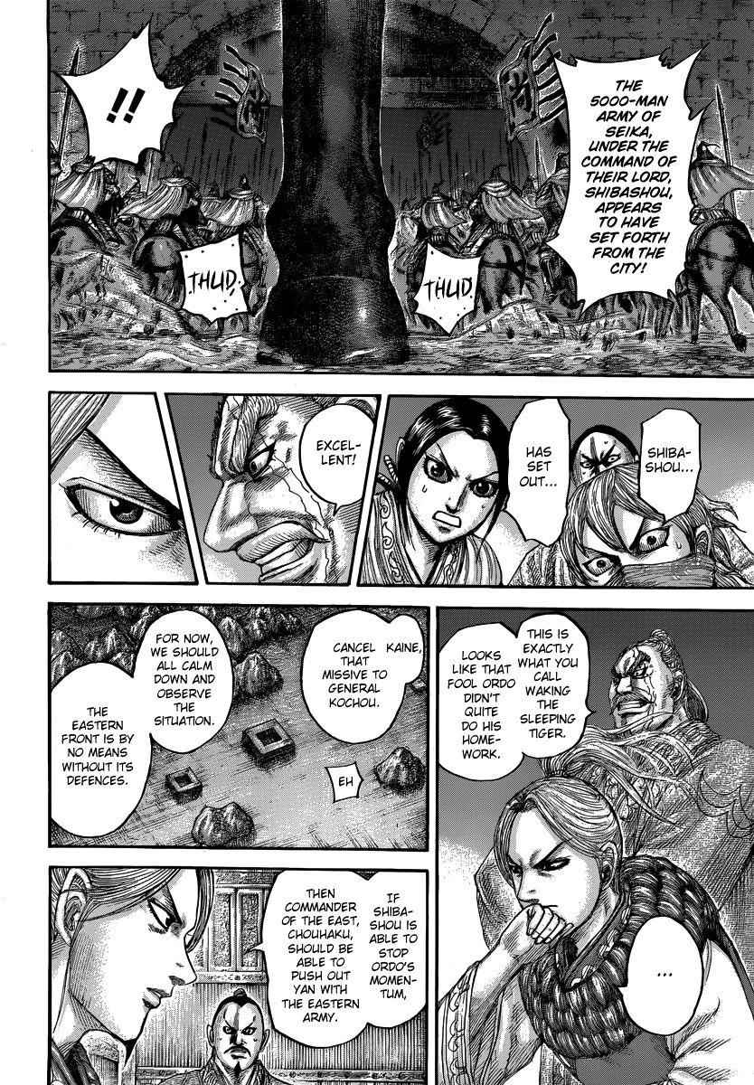 kingdom (E) Chapter 502 page 15