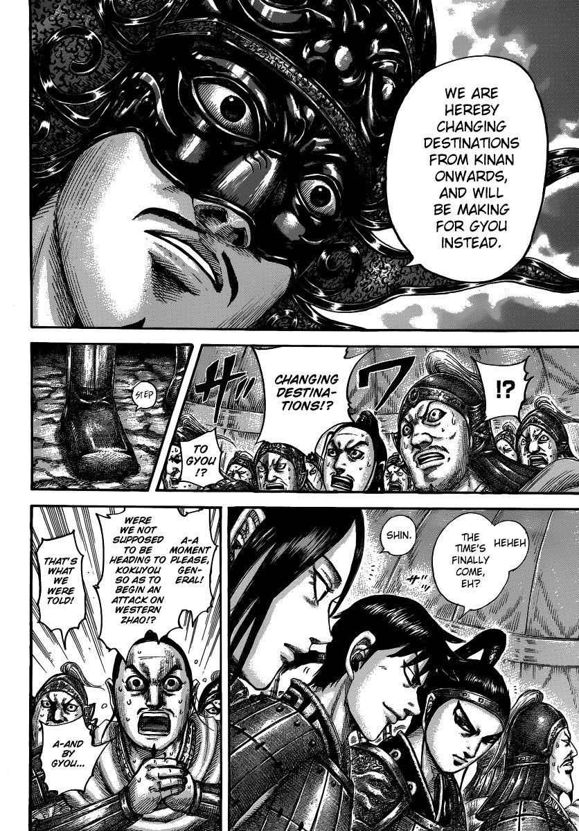 kingdom (E) Chapter 502 page 7