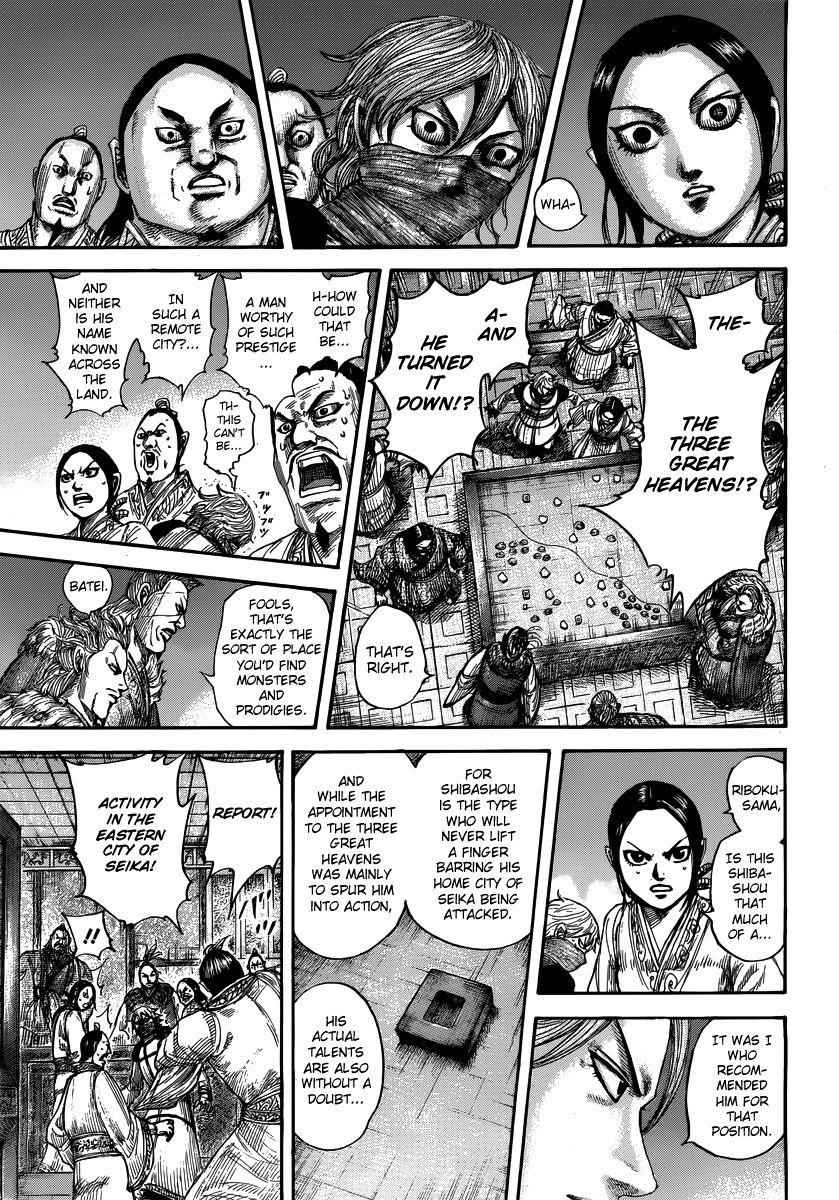 kingdom (E) Chapter 502 page 14