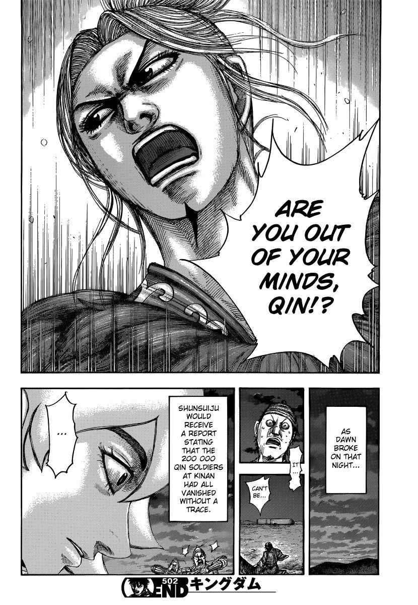 kingdom (E) Chapter 502 page 21