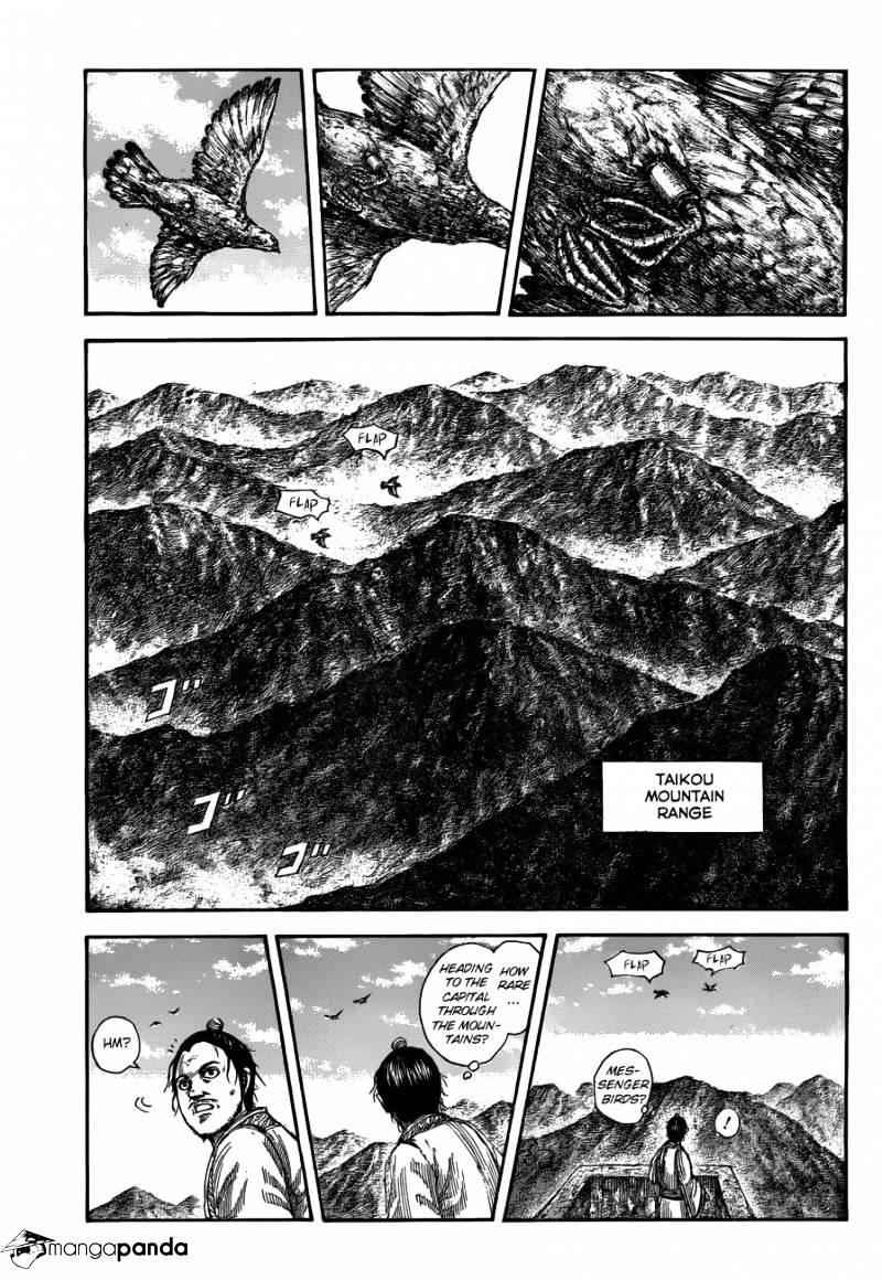 kingdom (E) Chapter 503 page 1