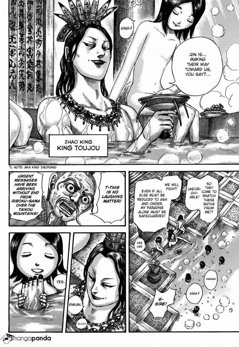 kingdom (E) Chapter 503 page 5