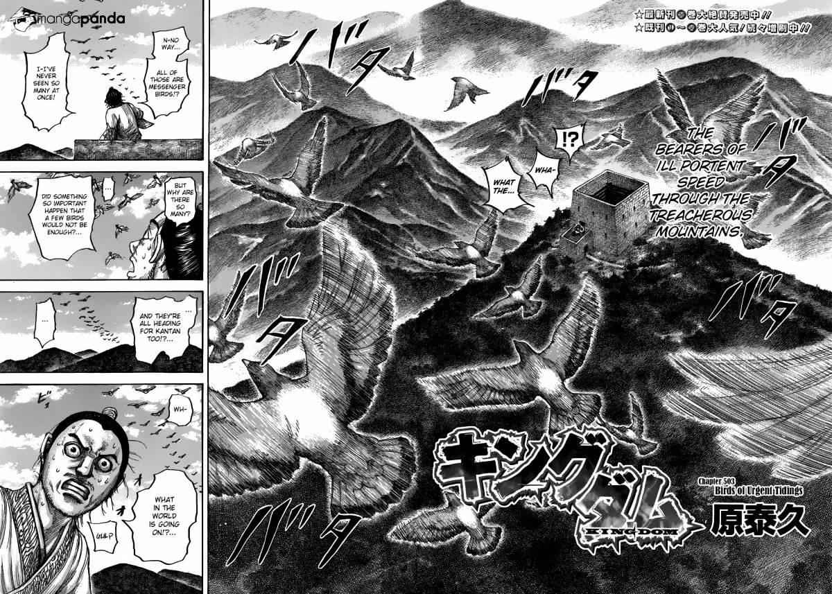 kingdom (E) Chapter 503 page 2