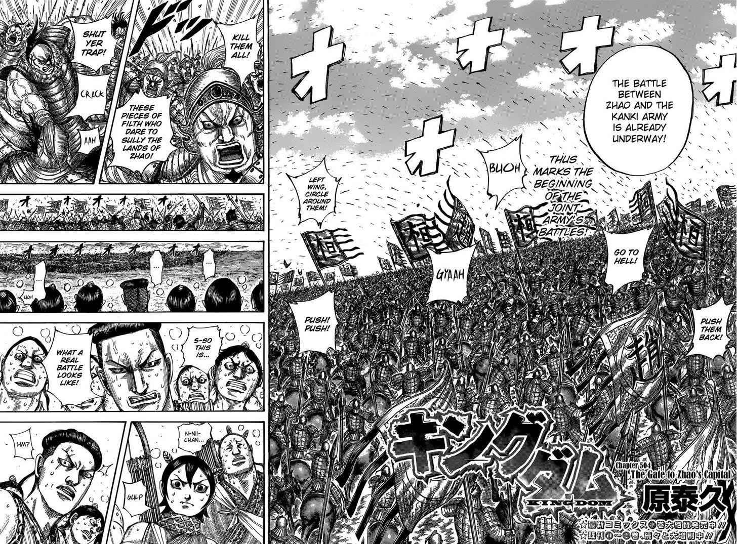 kingdom (E) Chapter 504 page 2