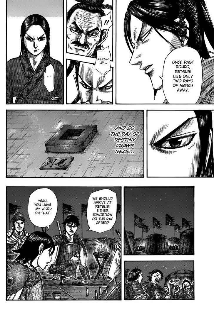 kingdom (E) Chapter 504 page 11