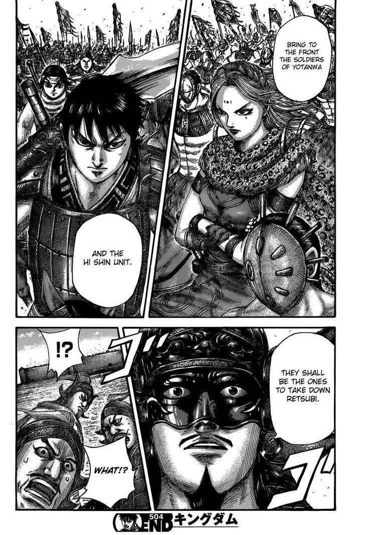 kingdom (E) Chapter 504 page 16