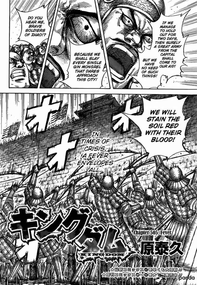 kingdom (E) Chapter 505 page 3