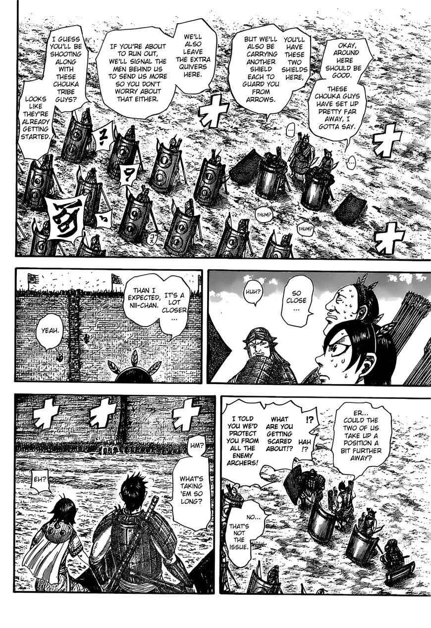 kingdom (E) Chapter 507 page 3