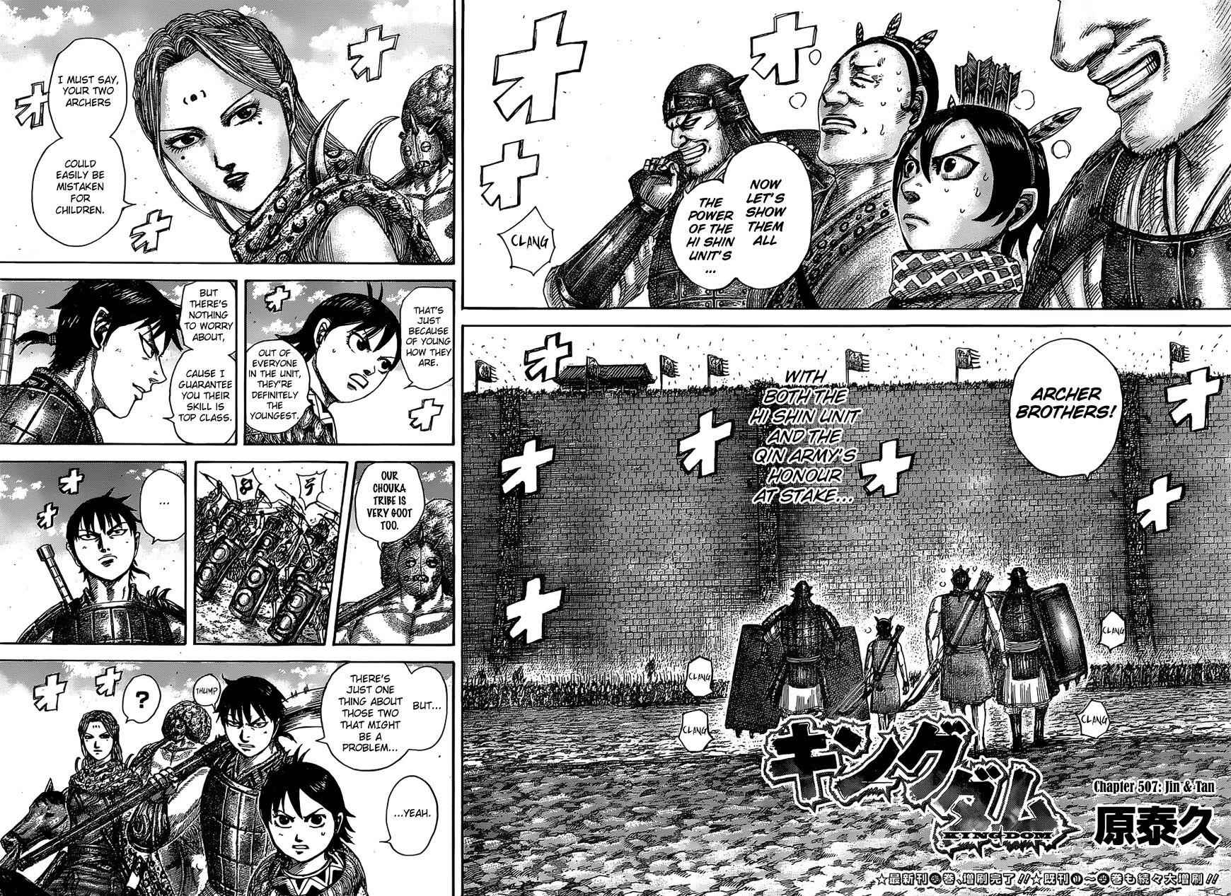 kingdom (E) Chapter 507 page 2