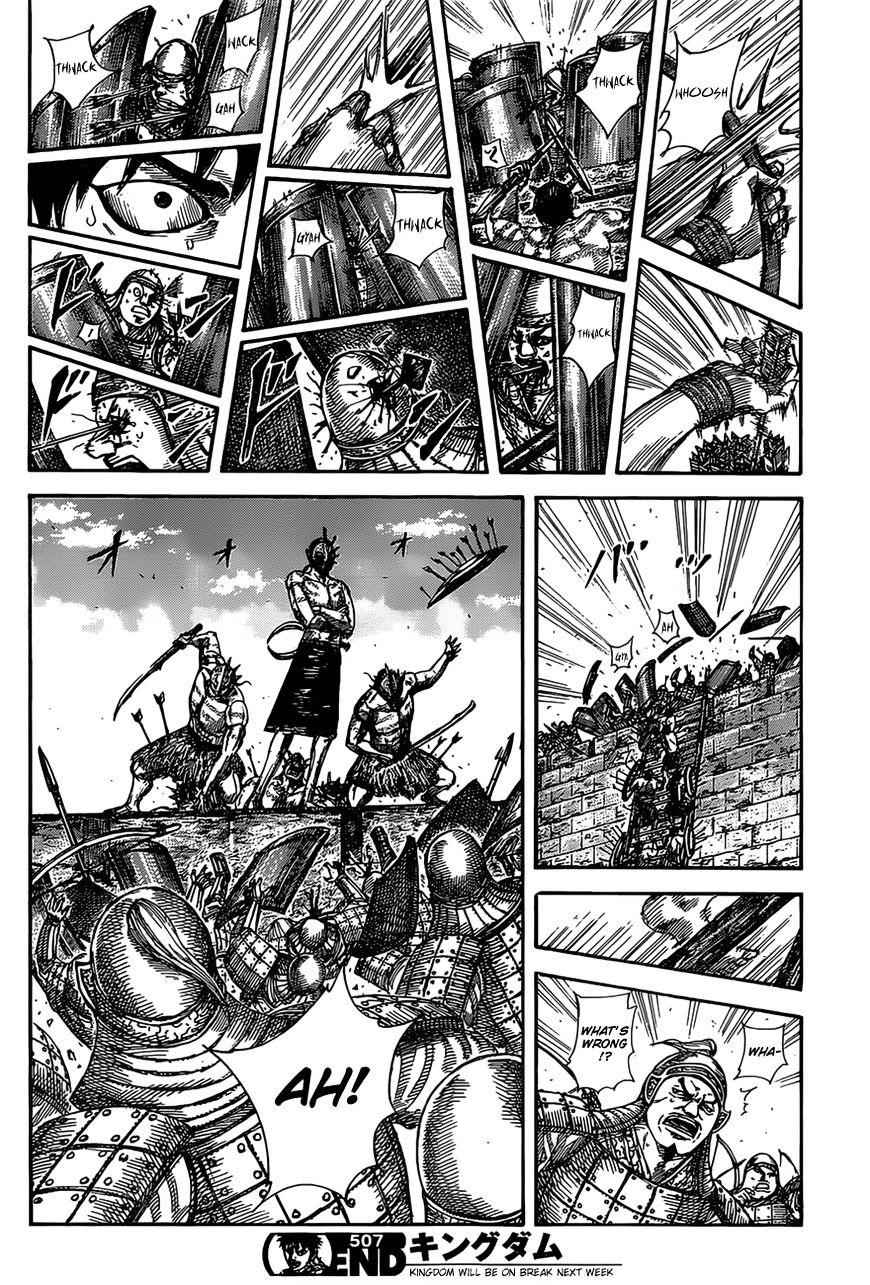 kingdom (E) Chapter 507 page 17