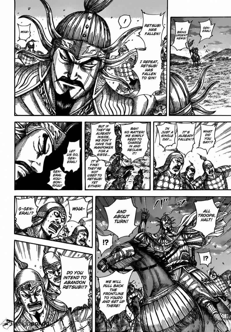 kingdom (E) Chapter 509 page 15