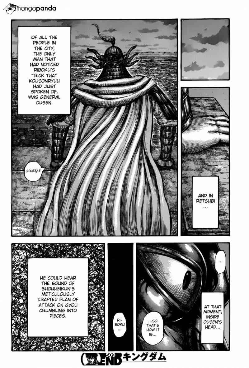 kingdom (E) Chapter 509 page 17